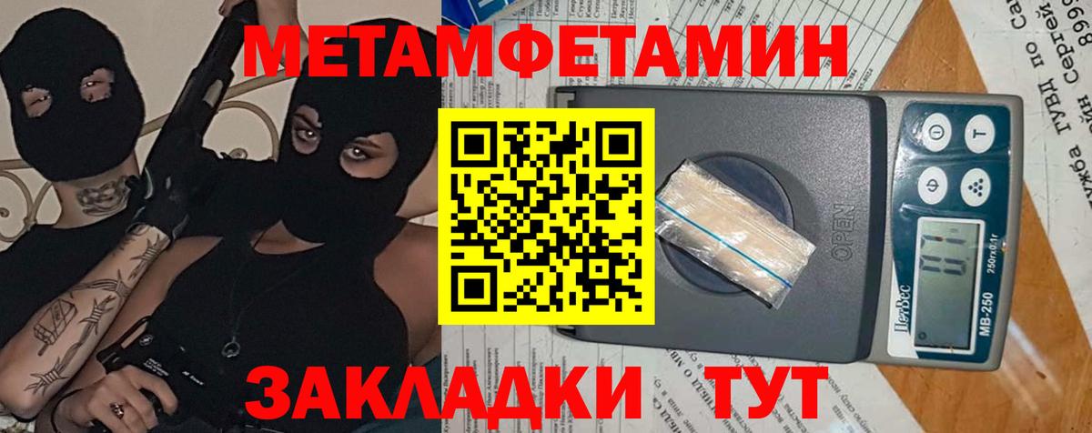 Amphetamine 97%  АМФ  АМФЕТАМИН  Вход с VPN  Верхняя Салда 