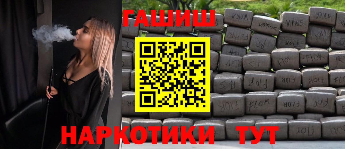 ГАШИШ убойный Верхняя Салда