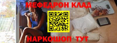 соль ск Малгобек