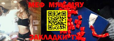 соль ск Малгобек
