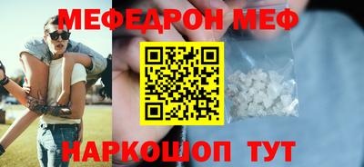 соль ск Малгобек
