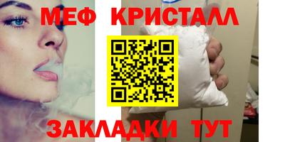 стаф Мариинск