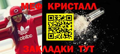 соль ск Малгобек