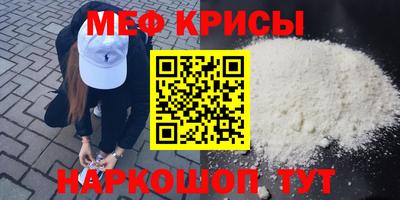 соль ск Малгобек