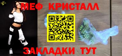 стаф Мариинск
