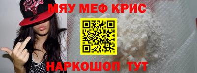 стаф Мариинск