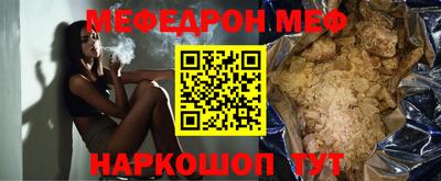 соль ск Малгобек