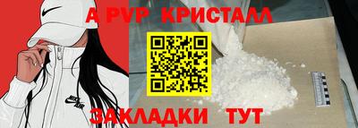 бутик Малоярославец