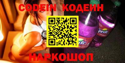 бутик Малоярославец