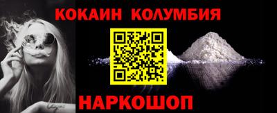 стаф Мариинск