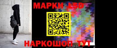 стаф Мариинск