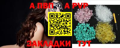 бутик Малоярославец