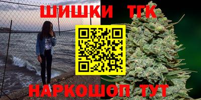 соль ск Малгобек