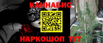 стаф Мариинск