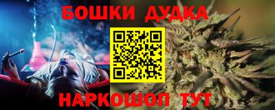 соль ск Малгобек