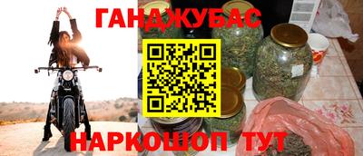 соль ск Малгобек