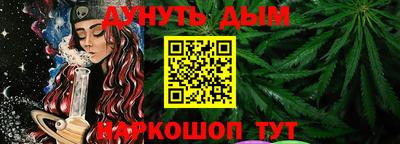 соль ск Малгобек