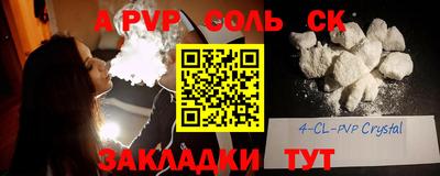 бутик Малоярославец