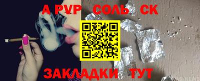 бутик Малоярославец