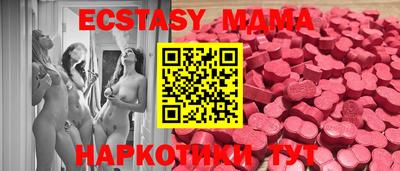 стаф Мариинск