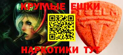 стаф Мариинск