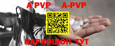 бутик Малоярославец