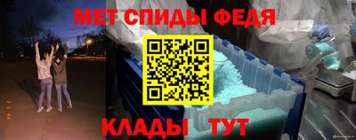 стаф Мариинск