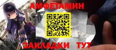 соль ск Малгобек