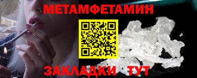 бутик Малоярославец