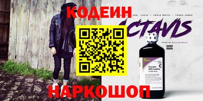 соль ск Малгобек