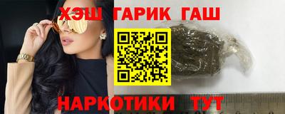 бутик Малоярославец
