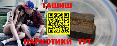 соль ск Малгобек