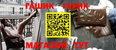 соль ск Малгобек