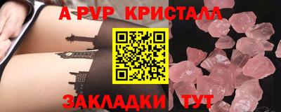 бутик Малоярославец