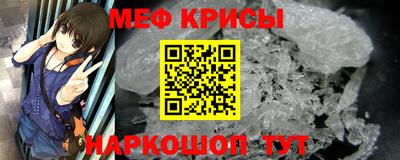 стаф Мариинск