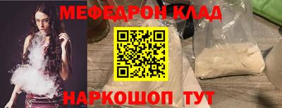 соль ск Малгобек