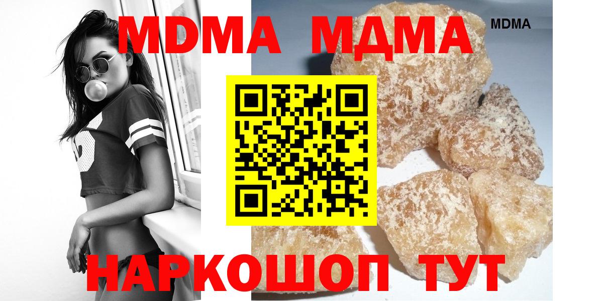 Верхняя Салда  МДМА молли  Вход с VPN 