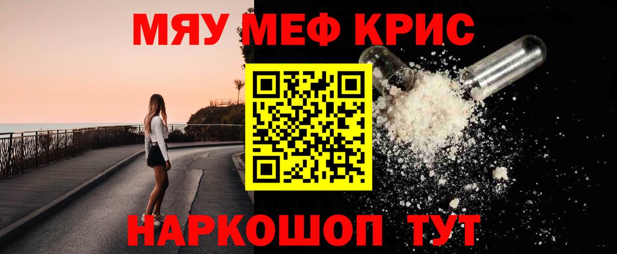 Мефедрон мука  Меф  Верхняя Салда  Вход с VPN 