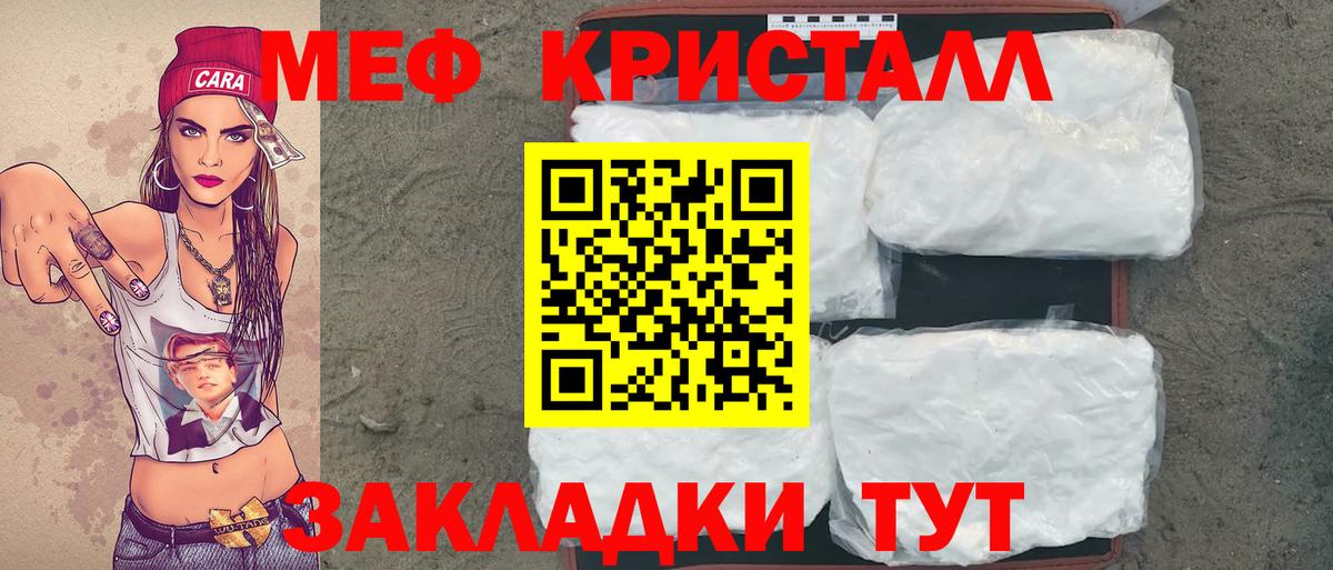 МЕФ Верхняя Салда