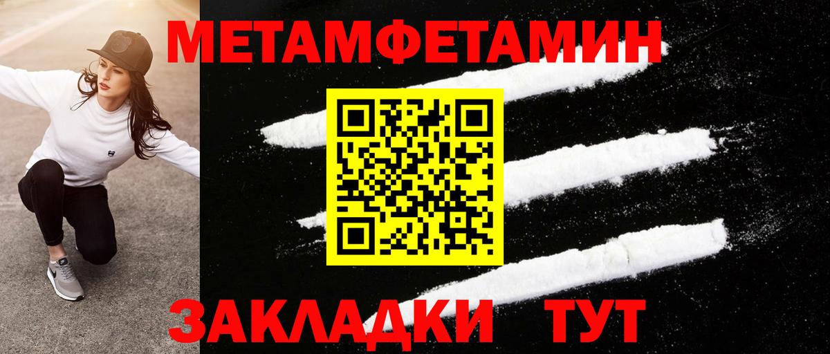 Верхняя Салда  Конопля  Мефедрон   Cocaine  Вход с VPN  Меф МЯУ МЯУ  ГАШИШ 