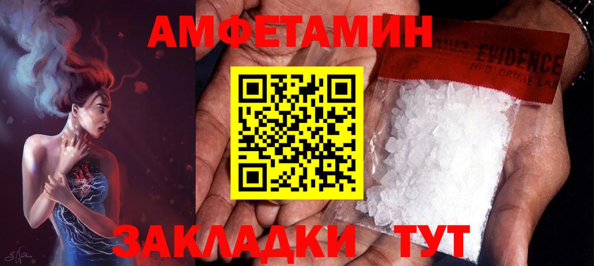 Первитин пудра  Первитин пудра  Вход с VPN  Верхняя Салда 