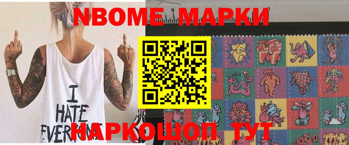 Верхняя Салда  Марки NBOMe 1,5мг  Марки NBOMe 1,5мг  Вход с VPN 