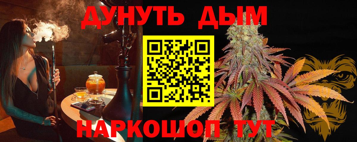 Конопля OG Kush  Марихуана гибрид  Верхняя Салда  Марихуана Bruce Banner  Вход с VPN  Канабис марихуана 